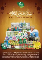 Página 55 en Ofertas Eid Al Adha en Mercado Al Rayah Arabia Saudita