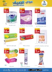 Page 5 in Summer Deals at My Mart Saudi Arabia