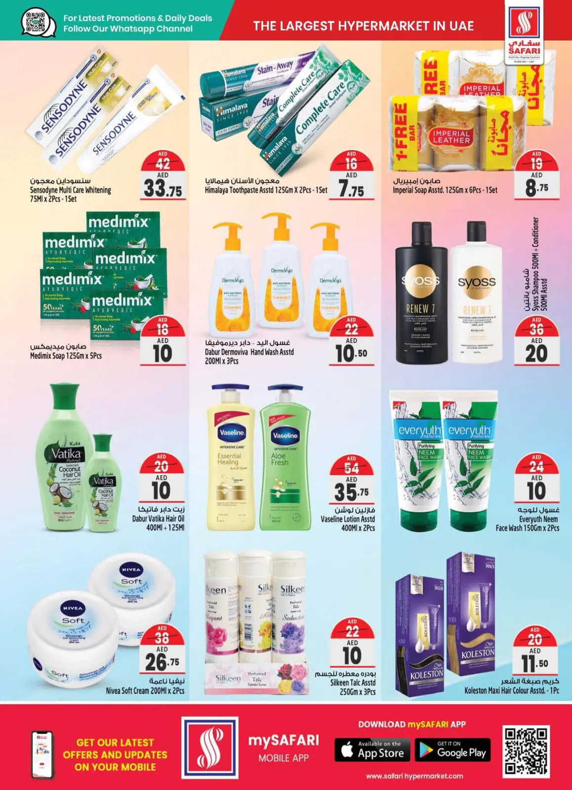 Page 19 in Deli Festival offers at Safari hypermarket UAE