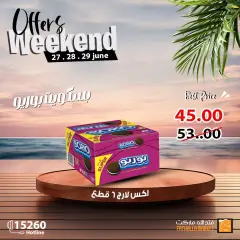 Page 6 in Weekend offers at Fathalla Market Egypt