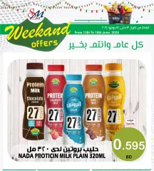 Page 10 in Weekend Deals at Al Sater Bahrain