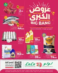 Page 59 in Month End Big Bang offers at lulu Saudi Arabia