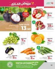 Page 60 in Month End Big Bang offers at lulu Saudi Arabia