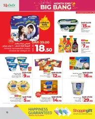 Page 71 in Month End Big Bang offers at lulu Saudi Arabia