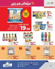 Page 72 in Month End Big Bang offers at lulu Saudi Arabia