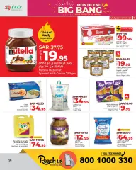 Page 77 in Month End Big Bang offers at lulu Saudi Arabia