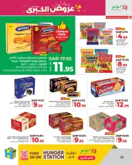 Page 80 in Month End Big Bang offers at lulu Saudi Arabia