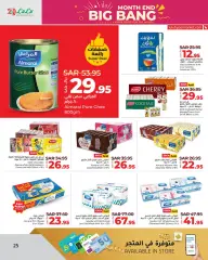 Page 81 in Month End Big Bang offers at lulu Saudi Arabia