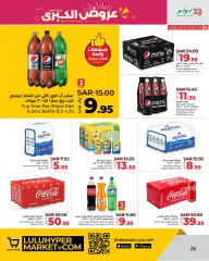 Page 82 in Month End Big Bang offers at lulu Saudi Arabia