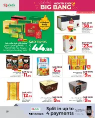 Page 85 in Month End Big Bang offers at lulu Saudi Arabia