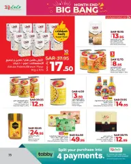 Page 91 in Month End Big Bang offers at lulu Saudi Arabia
