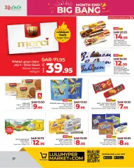 Page 93 in Month End Big Bang offers at lulu Saudi Arabia