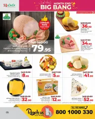 Page 63 in Month End Big Bang offers at lulu Saudi Arabia