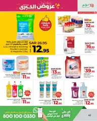 Page 99 in Month End Big Bang offers at lulu Saudi Arabia