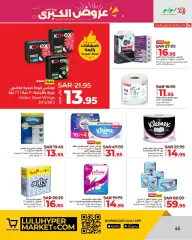 Page 103 in Month End Big Bang offers at lulu Saudi Arabia