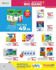 Page 104 in Month End Big Bang offers at lulu Saudi Arabia