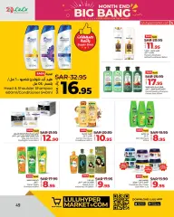 Page 106 in Month End Big Bang offers at lulu Saudi Arabia