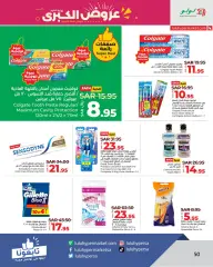 Page 107 in Month End Big Bang offers at lulu Saudi Arabia