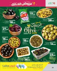 Page 64 in Month End Big Bang offers at lulu Saudi Arabia