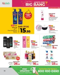 Page 110 in Month End Big Bang offers at lulu Saudi Arabia