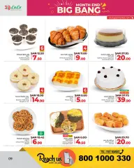 Page 67 in Month End Big Bang offers at lulu Saudi Arabia
