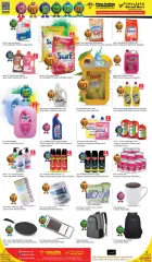 Page 4 in Happy Figures Deals at Retail Mart Qatar