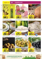 Page 5 in Amazing Deals at Sharjah Cooperative UAE