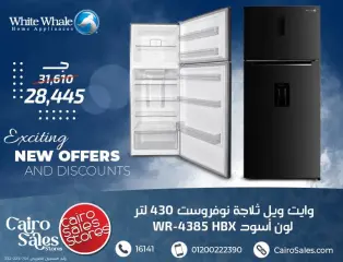 Page 6 in White Whale refrigerator offers at Cairo Sales Store Egypt
