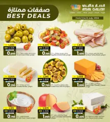 صفحة 1 ضمن صفقات ممتازة في أنصار جاليرى البحرين