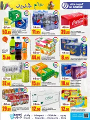 Page 11 dans Offres mensuelles chez Magasins Al Sadhan Arabie Saoudite