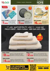 Page 14 in Home elegance offers at lulu Sultanate of Oman