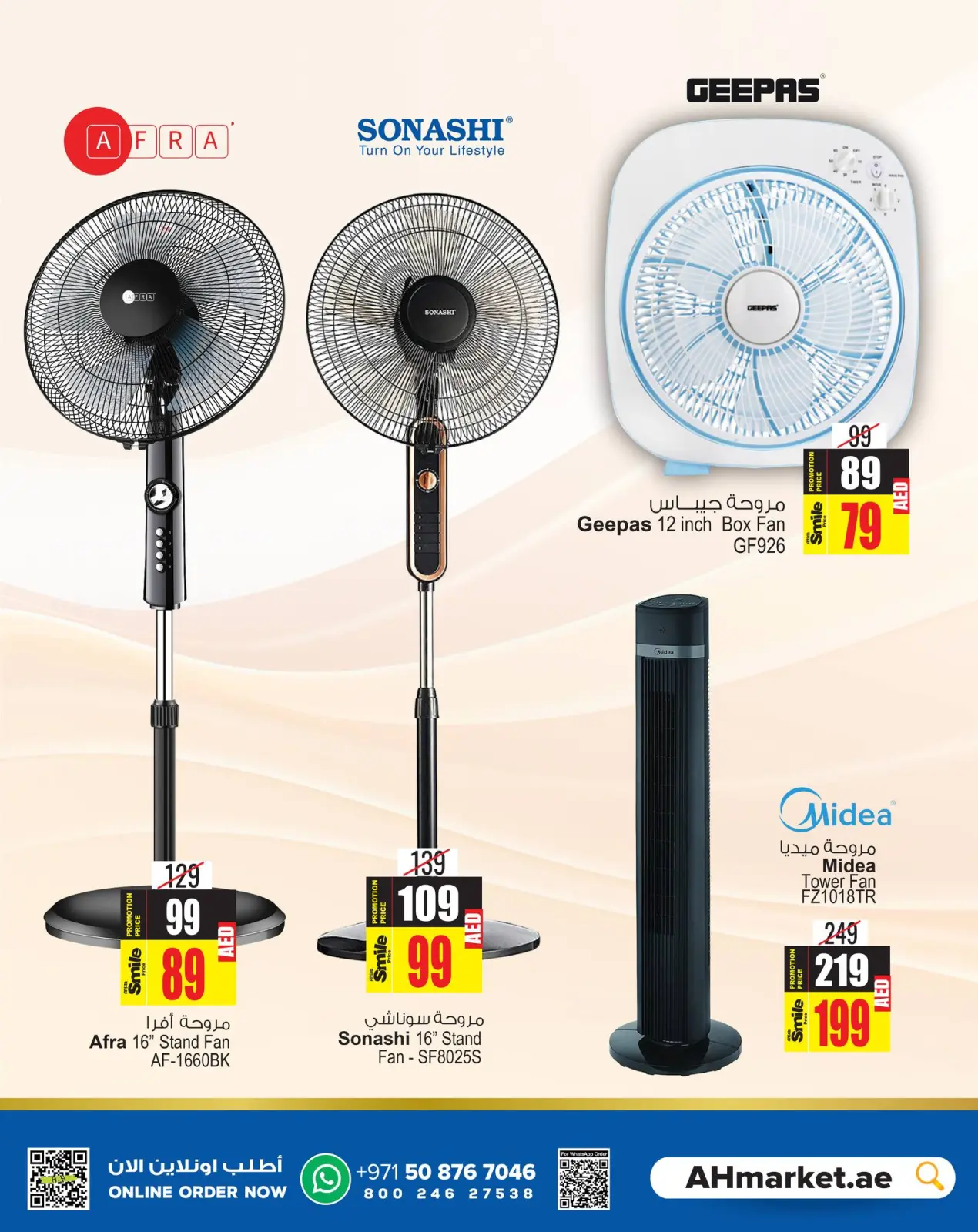 Página 10 en Ofertas Cool Fest en Centro comercial y galería Ansar Emiratos Árabes Unidos