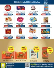 Page 15 in April Festival Offers at Fahaheel co-op Kuwait