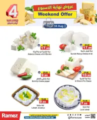 Page 9 in Weekend Deals at Ramez Markets UAE