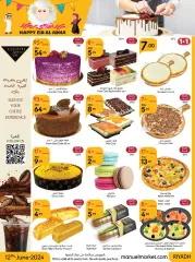 Page 2 in Happy Eid Al Adha offers at Manuel market Saudi Arabia