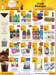Página 11 en Happy Eid Al Adha offers en mercado manuel Arabia Saudita