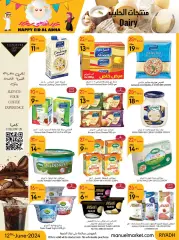 Página 24 en Happy Eid Al Adha offers en mercado manuel Arabia Saudita