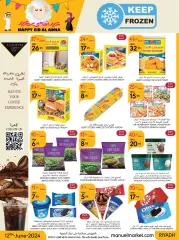 Página 27 en Happy Eid Al Adha offers en mercado manuel Arabia Saudita