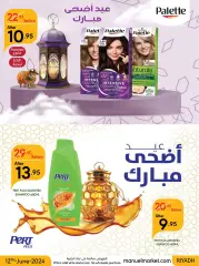 Página 37 en Happy Eid Al Adha offers en mercado manuel Arabia Saudita