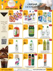 Page 39 in Happy Eid Al Adha offers at Manuel market Saudi Arabia