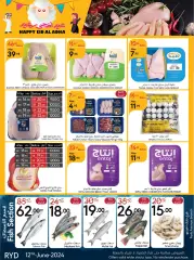 Página 8 en Happy Eid Al Adha offers en mercado manuel Arabia Saudita