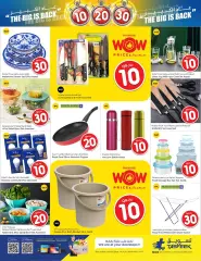 Page 24 in The Big is Back Deals at Rawabi Qatar