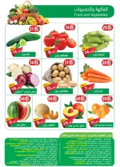 Página 4 en Ofertas de primavera en Mercados Othaim Egipto