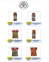 Page 16 in March Festival Offers at Cmemoi Kuwait