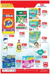 Page 2 in Weekly offers at Kazyon Market Egypt