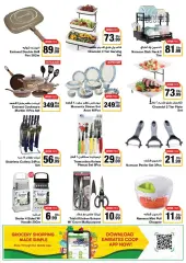 Page 44 in Summer Deals at Emirates Cooperative Society UAE