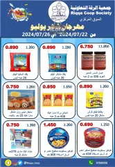 Página 18 en Ofertas del Festival de Julio en cooperativa riqqa Kuwait