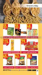 Page 26 in Pasta Festival offers at Mahmoud Elfar Egypt