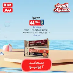 Page 10 in Saving offers at BIM Egypt
