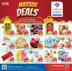 Page 1 in Mega Deals at Last Chance Kuwait